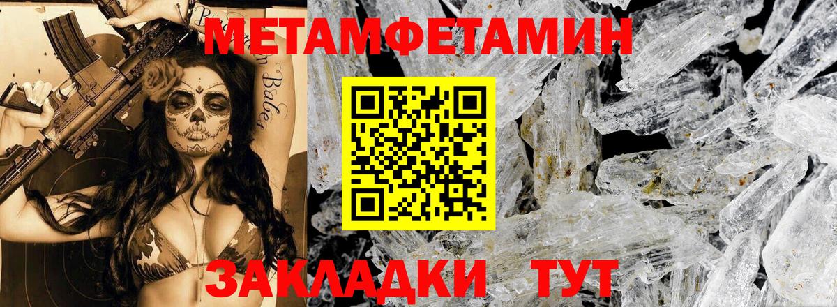 Топки  АМФ 98%  Вход с VPN 