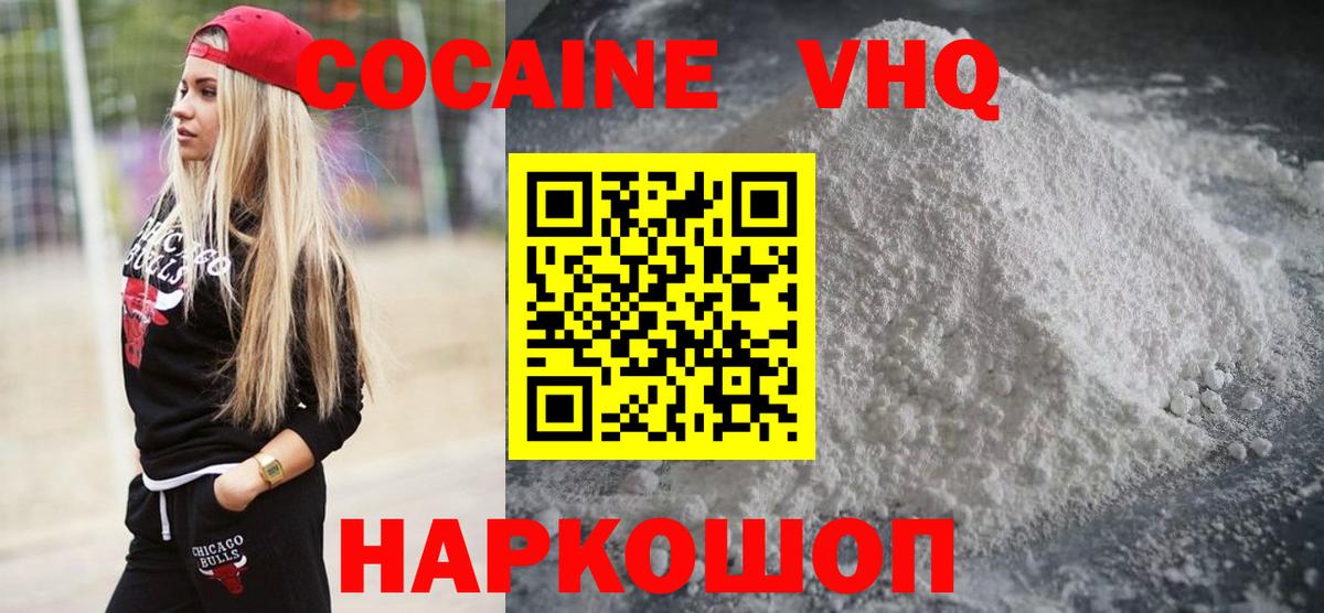 COCAIN Колумбийский Топки