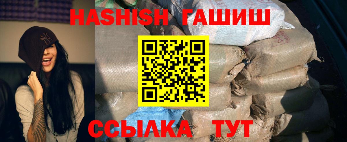 Топки  Гашиш  Вход с VPN  ГАШИШ гашик 