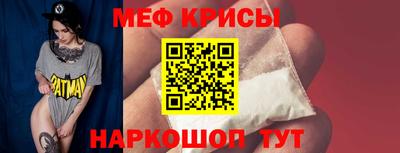 амфетамин Бузулук