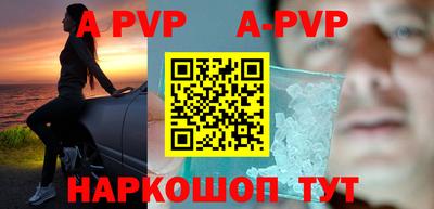apvp Бугуруслан