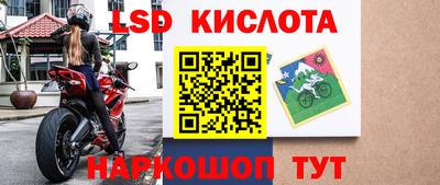 скорость Будённовск