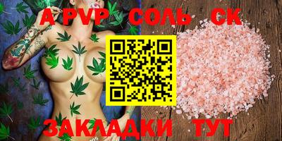 apvp Бугуруслан