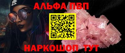 apvp Бугуруслан