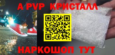 скорость Будённовск