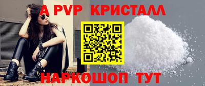 apvp Бугуруслан