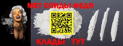 амфетамин Бузулук