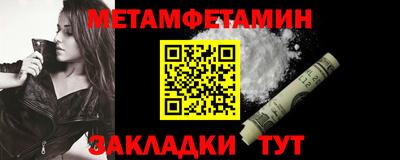 амфетамин Бузулук