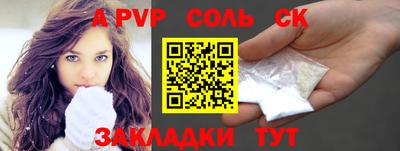 apvp Бугуруслан