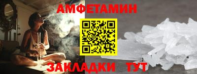 крисы Можайск