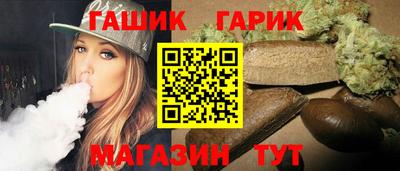 спайс Можга