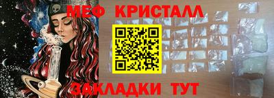 амфетамин Бузулук