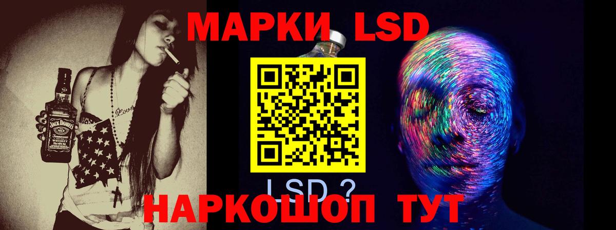 Лсд 25 экстази кислота  Вход с VPN  Топки 