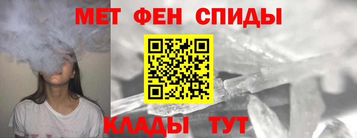 Первитин Декстрометамфетамин 99.9%  Вход с VPN  Топки  Первитин Декстрометамфетамин 99.9% 