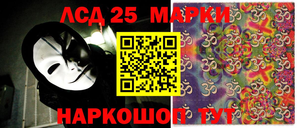 Топки  Марки 25I-NBOMe 1,8мг  Марки 25I-NBOMe  Вход с VPN  Марки 25I-NBOMe 1,8мг 