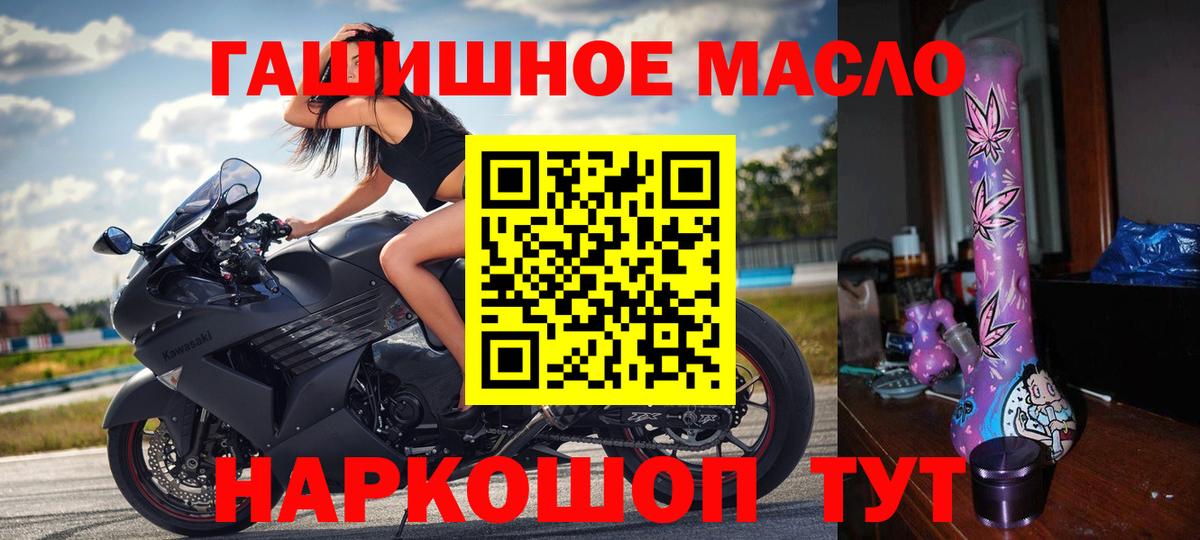 Топки  ТГК Wax  Вход с VPN 