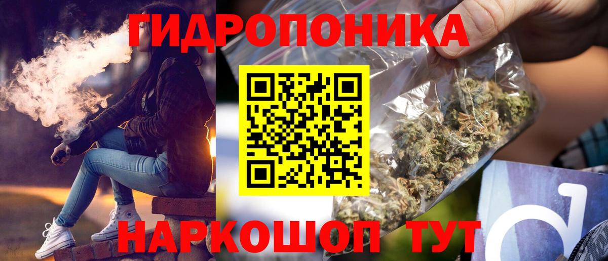 Каннабис MAZAR  Конопля план  Каннабис Ganja  Вход с VPN  Топки 